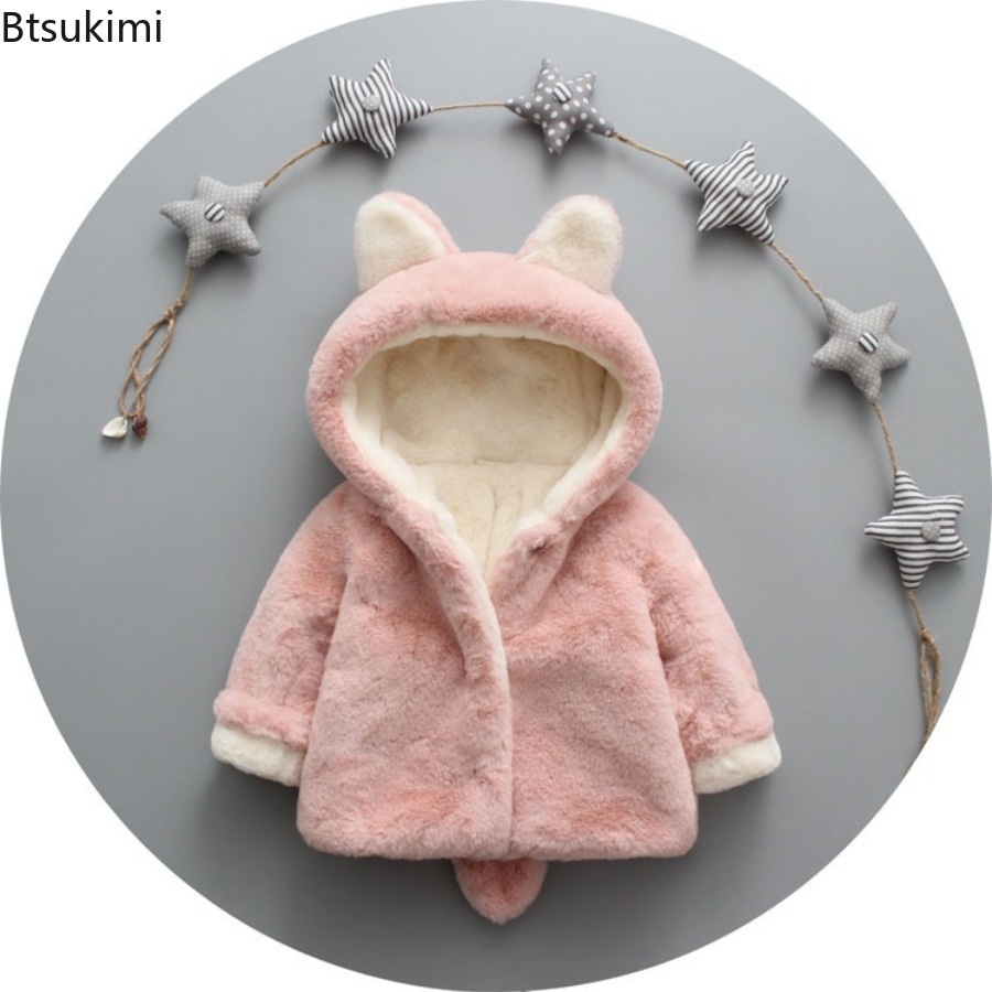 Toddler Boy Winter Fleece Jacket - طفل فتاة صبي الطفل الصوف سترة