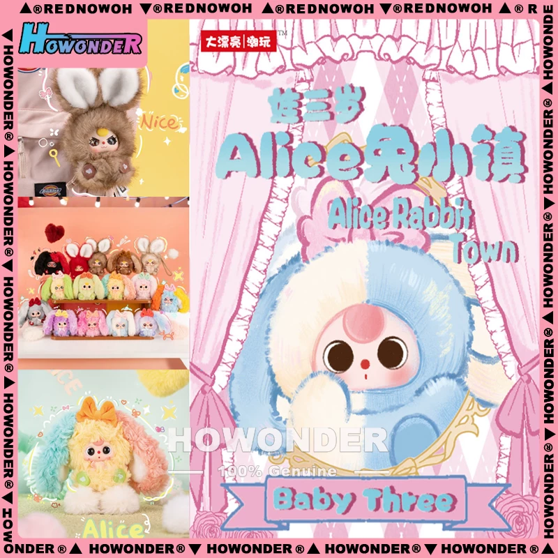 Baby Gear - 【متوفر】دمية فينيل قطيفة على شكل أرنب