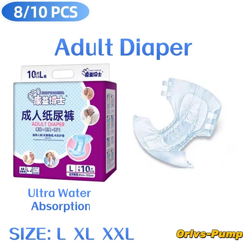 Diapering - 8-10 قطع/كيس حفاضات للكبار وكبار السن